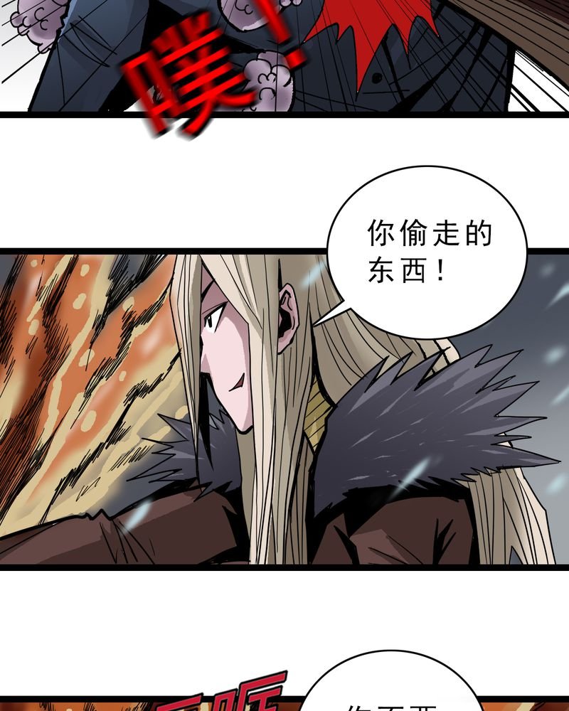 第46章：暗行者