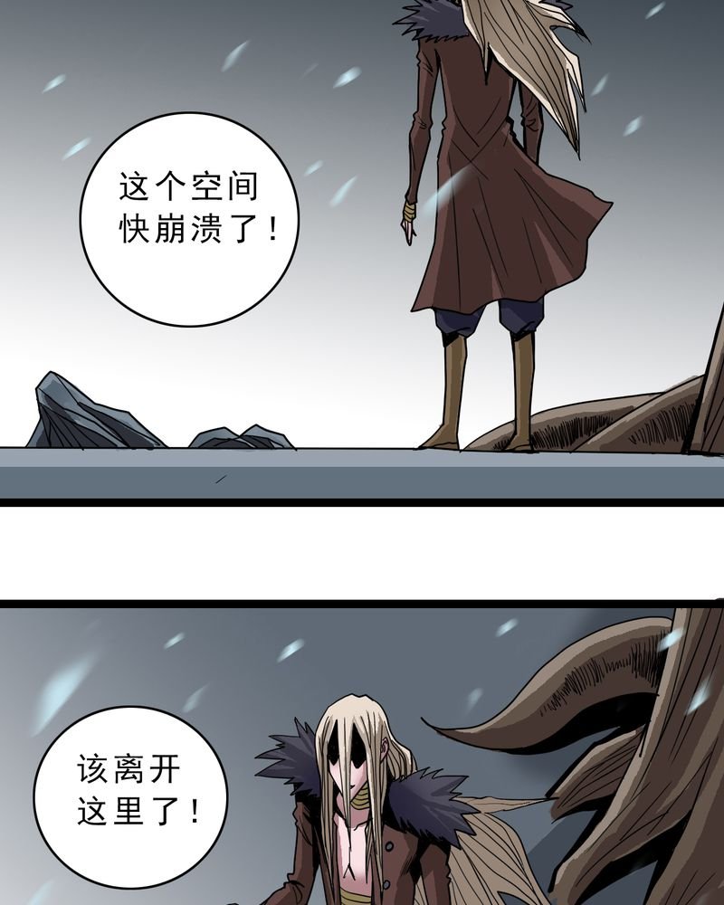 第46章：暗行者