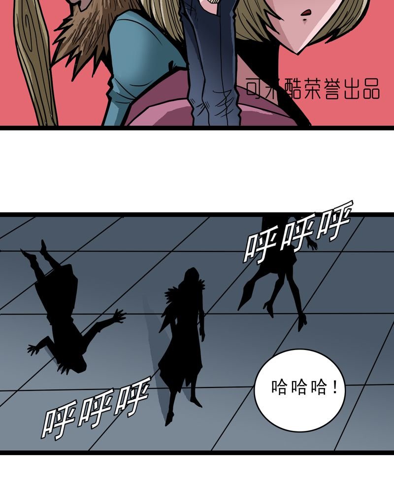 第47章：兔子的任务