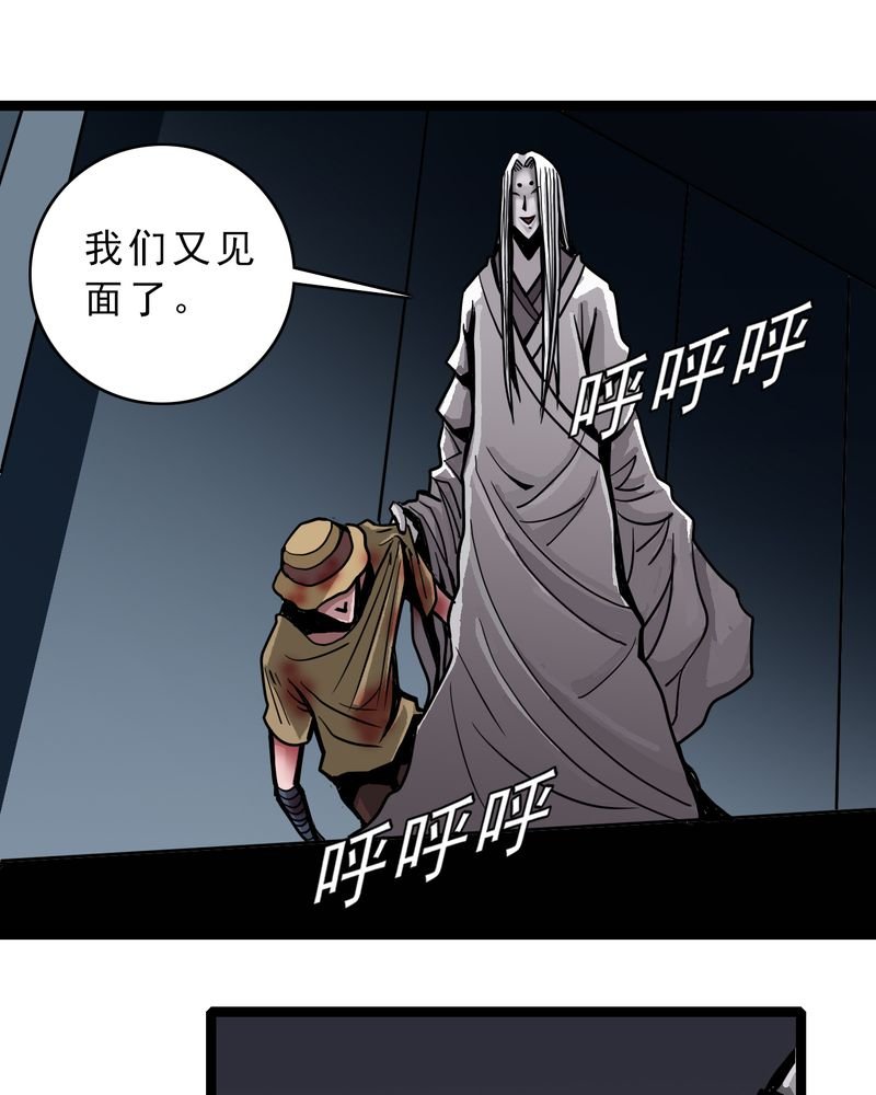 第47章：兔子的任务