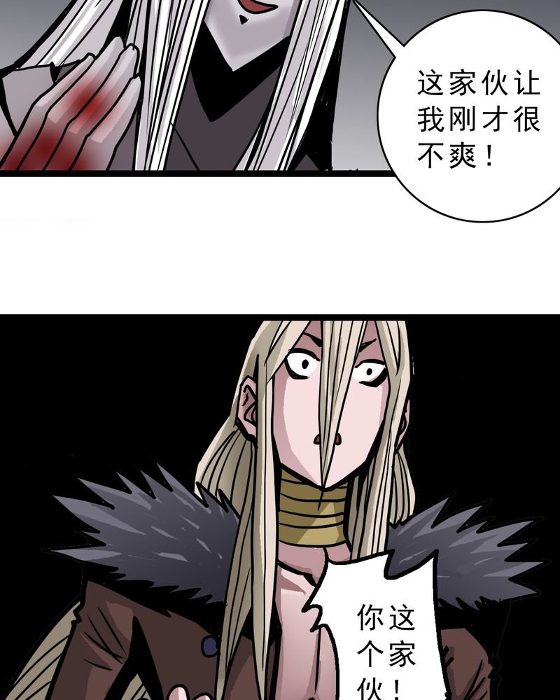 第47章：兔子的任务