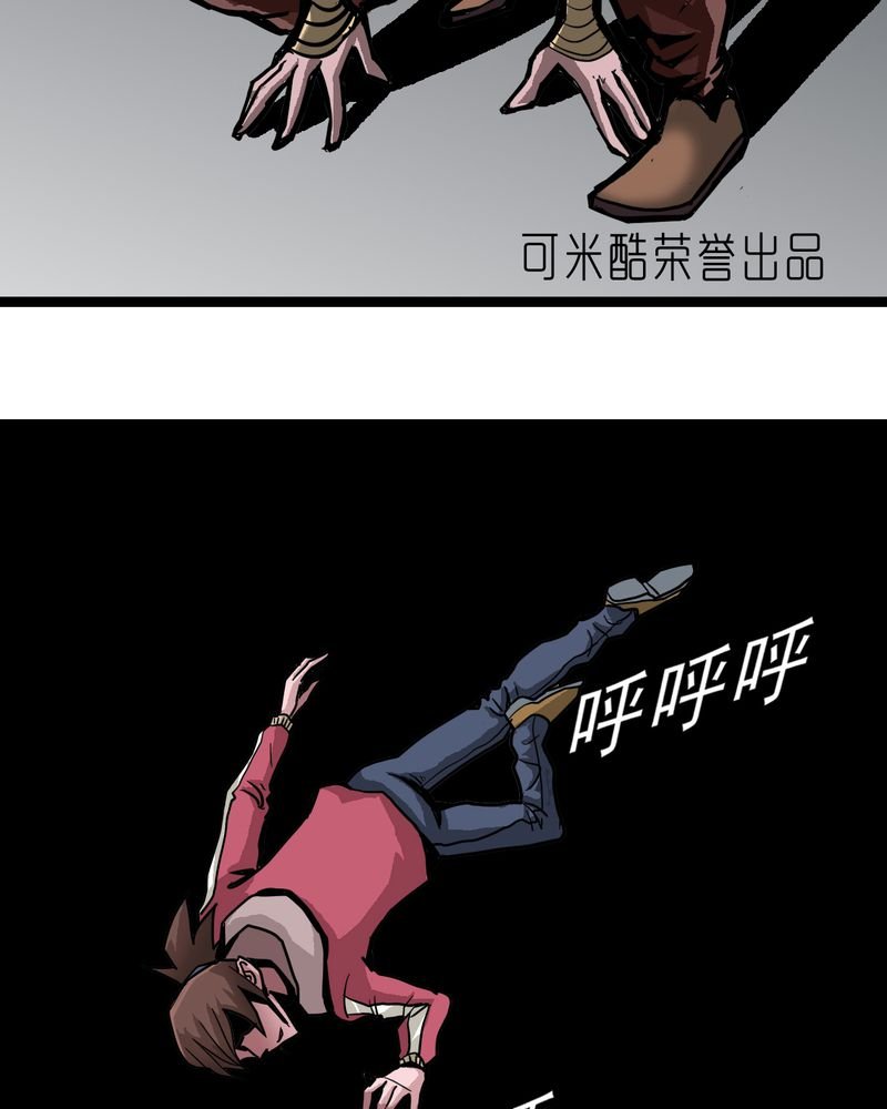 第48章：三只眼睛和镜子