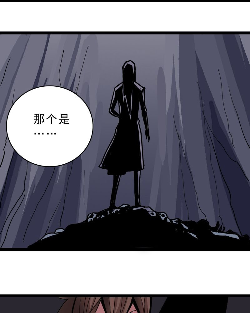 第48章：三只眼睛和镜子