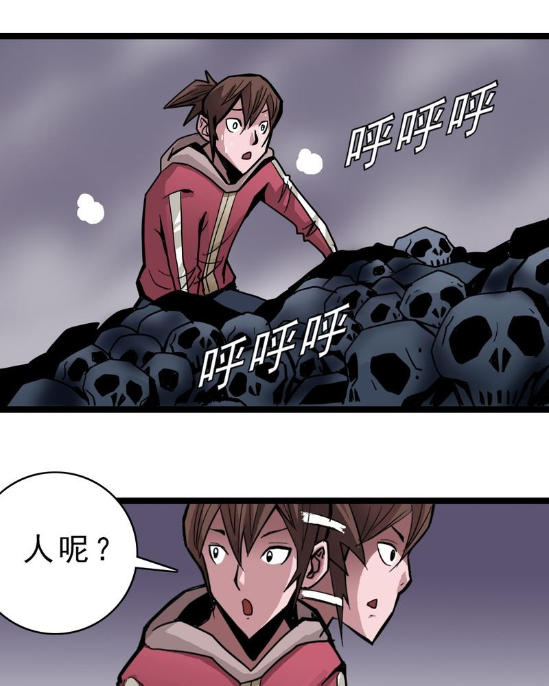第48章：三只眼睛和镜子