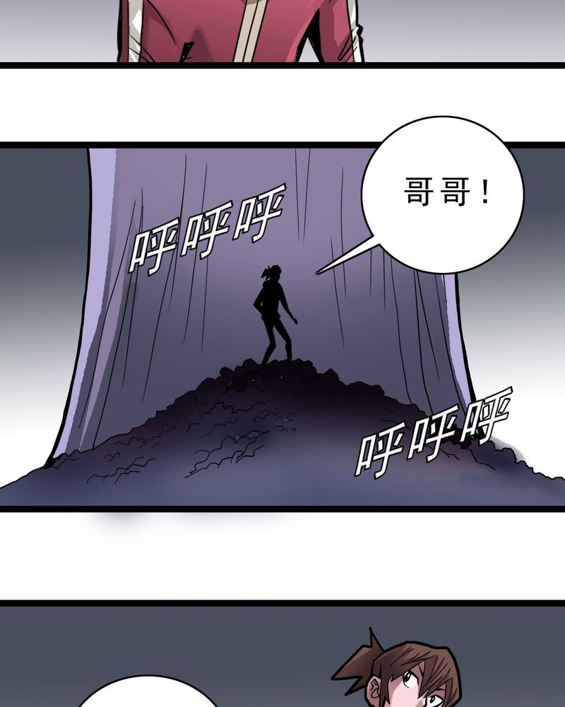 第48章：三只眼睛和镜子
