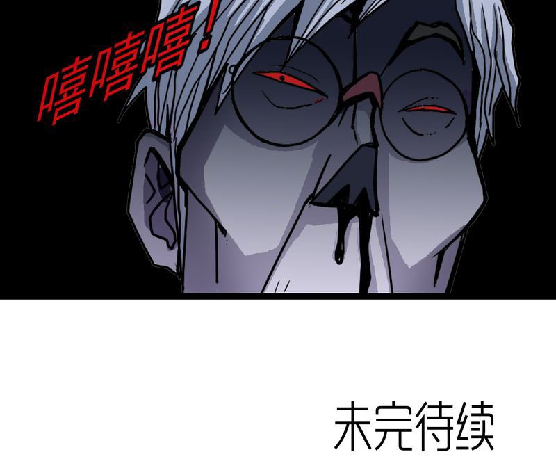第48章：三只眼睛和镜子