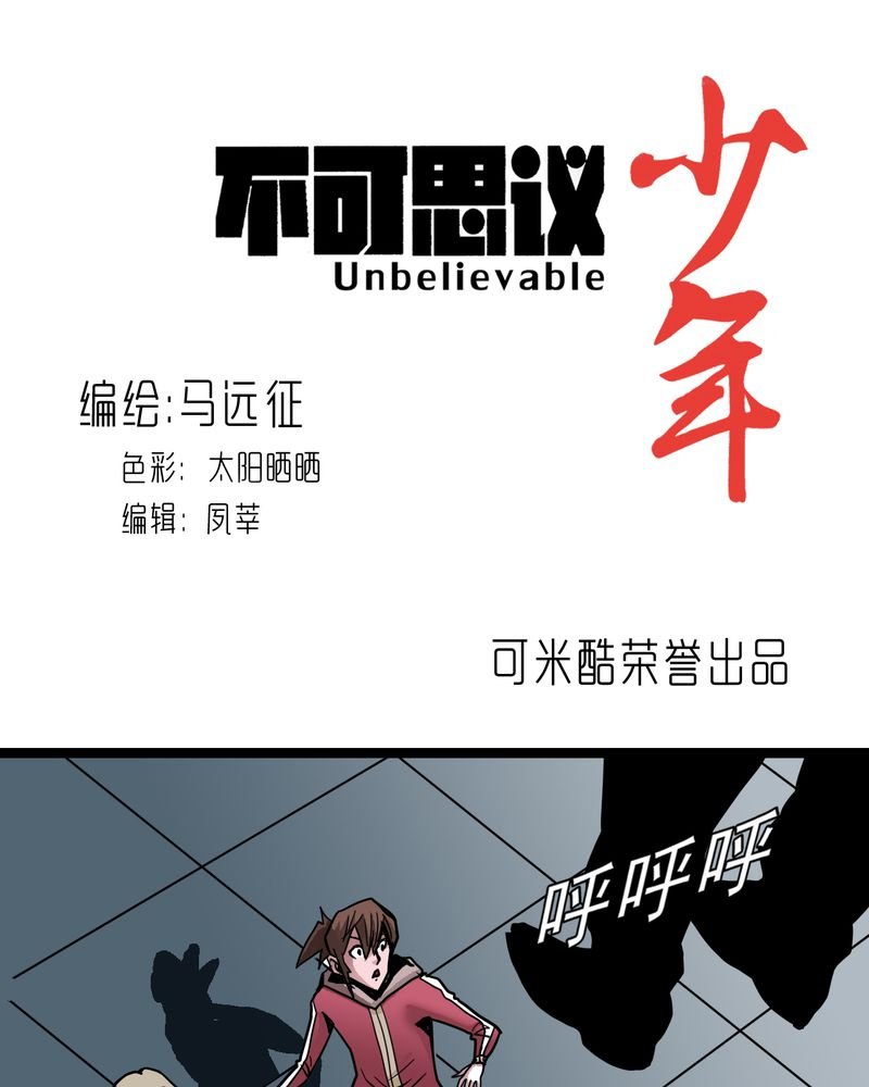 第49章：对不起