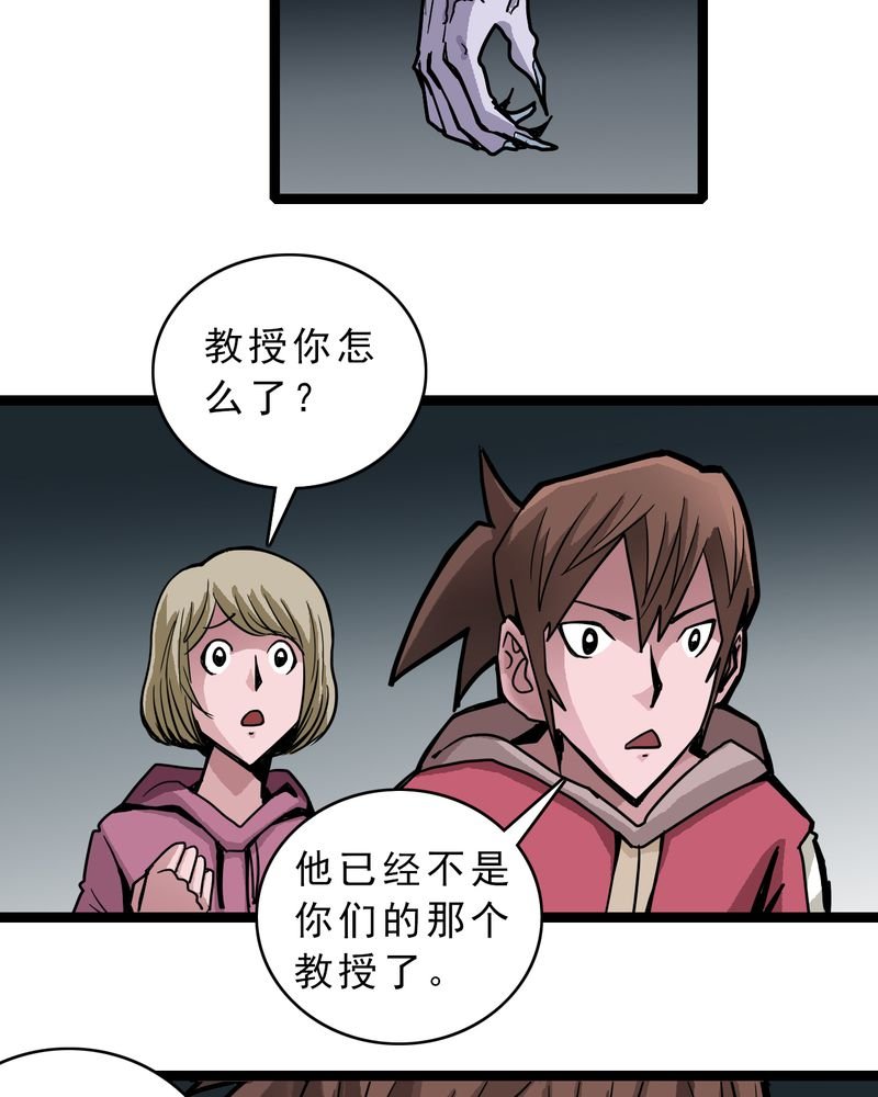 第49章：对不起