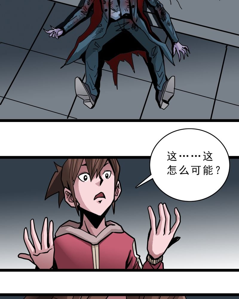 第49章：对不起
