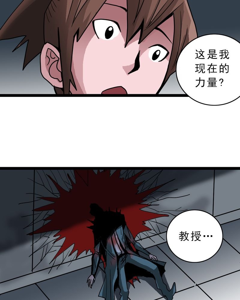 第49章：对不起