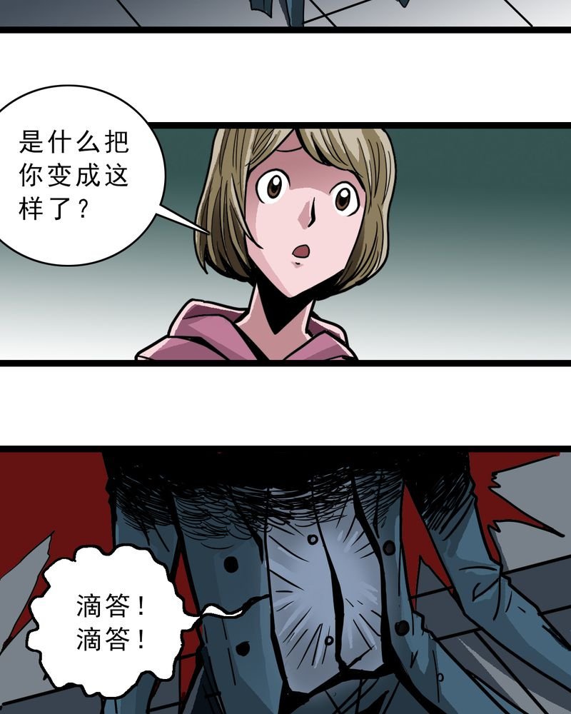 第49章：对不起