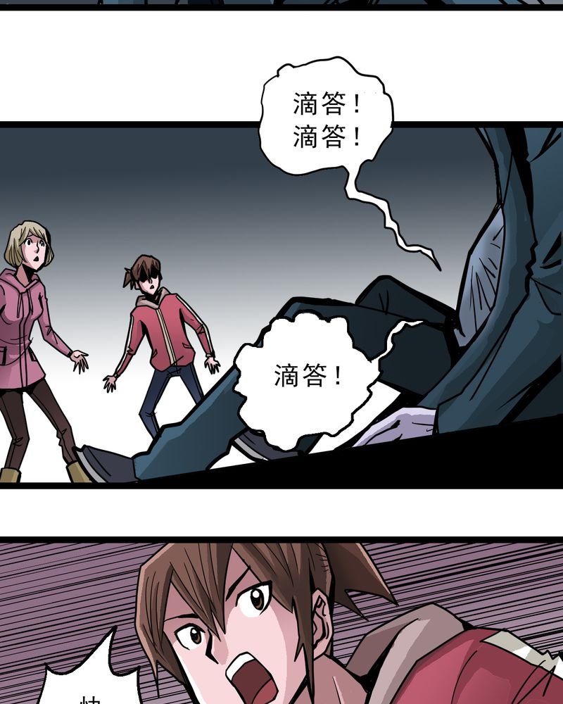 第49章：对不起
