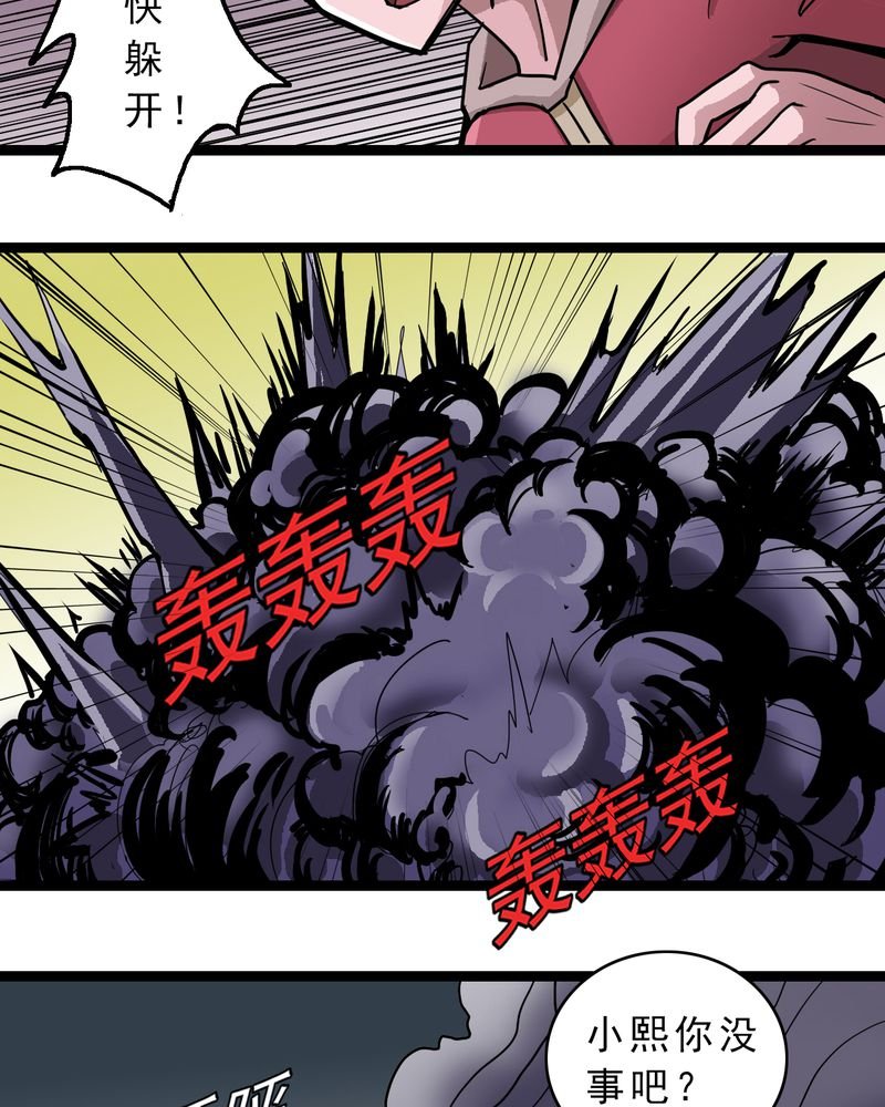 第49章：对不起