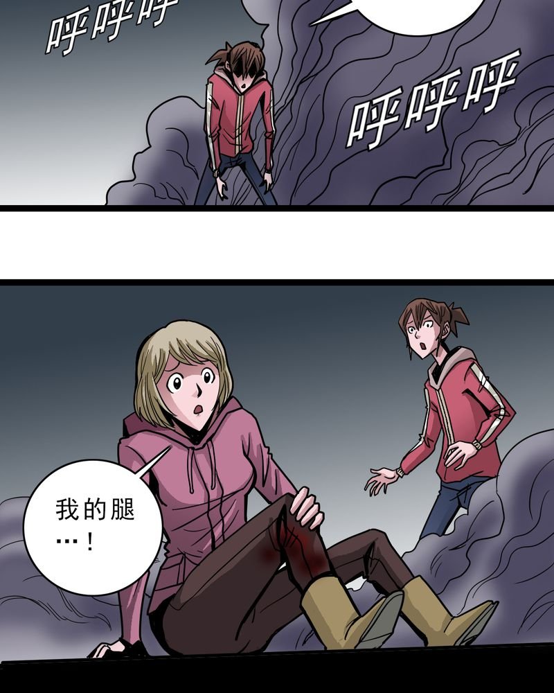 第49章：对不起