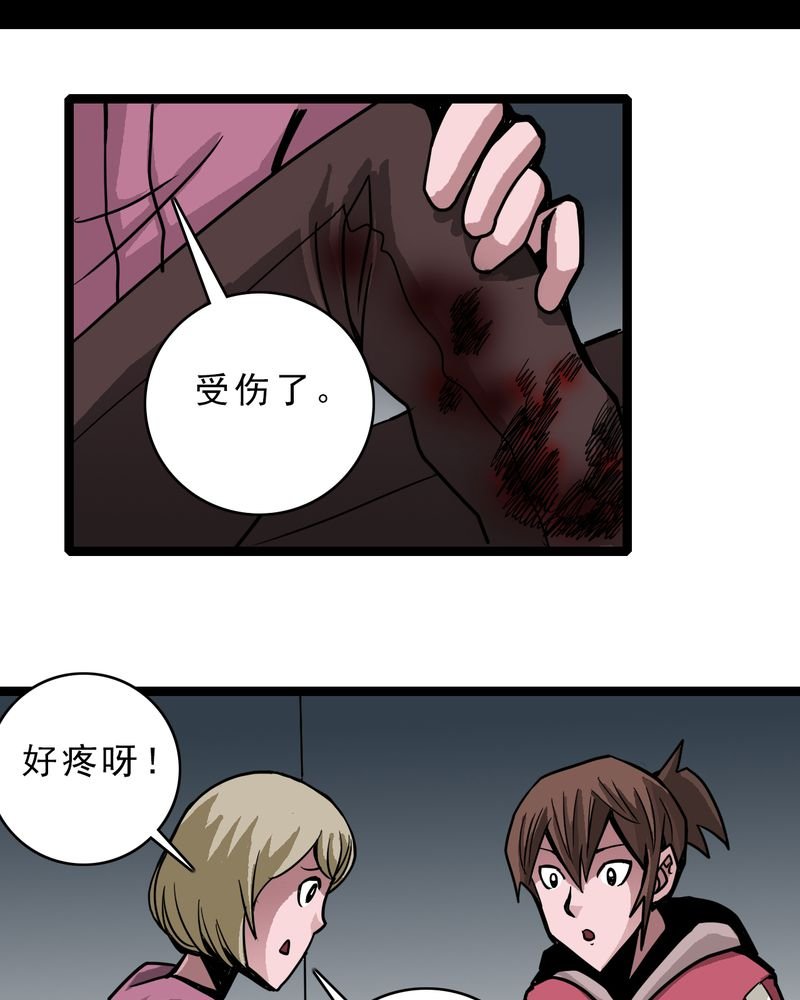 第49章：对不起