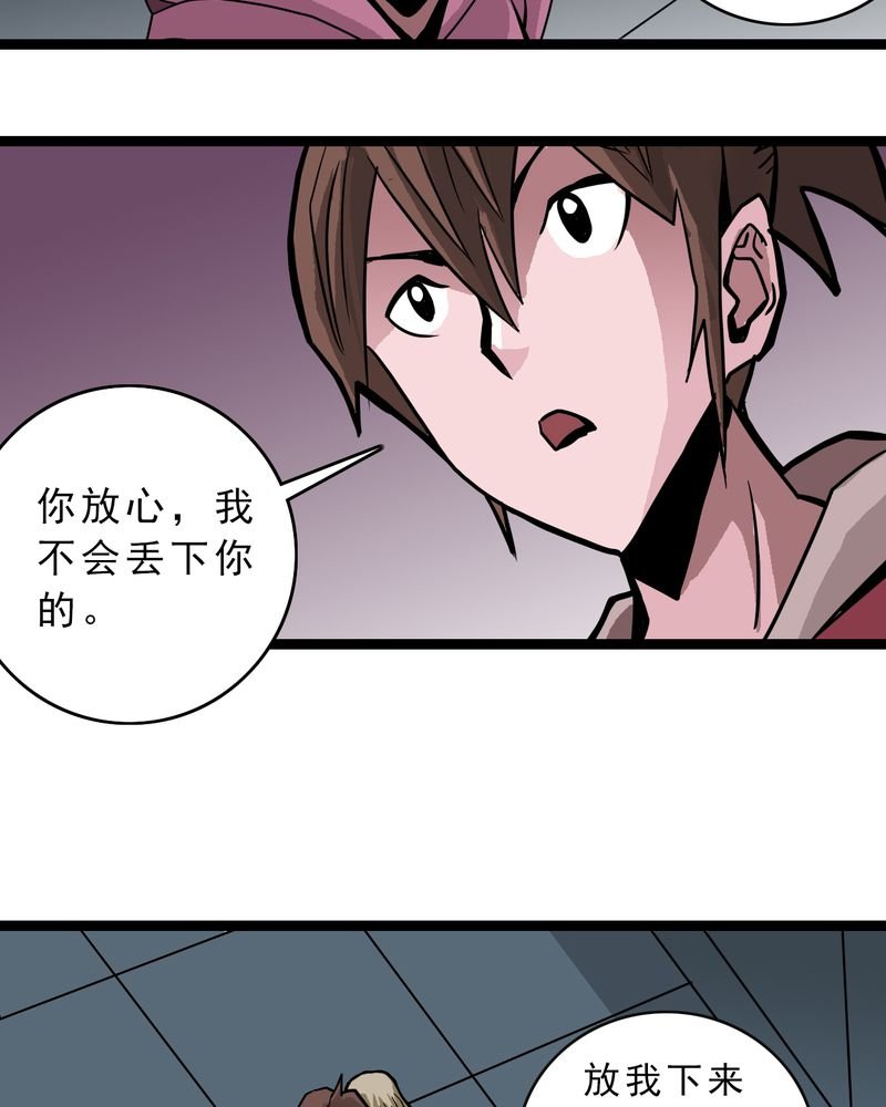 第49章：对不起