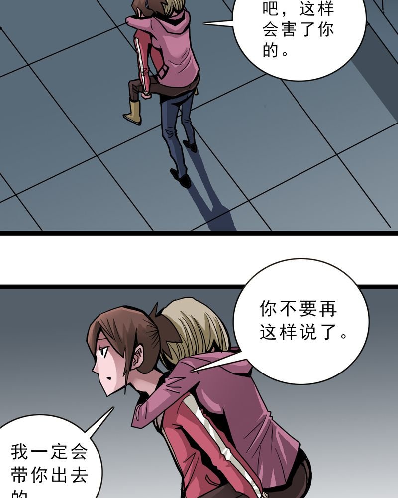 第49章：对不起