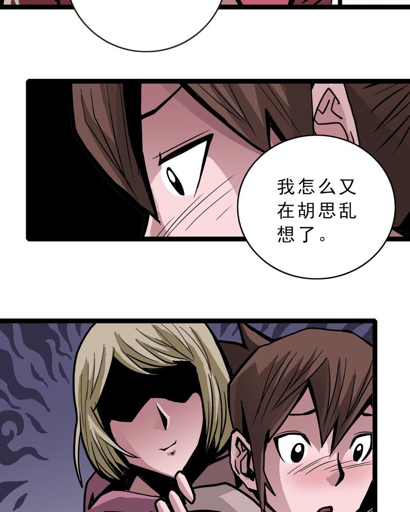 第49章：对不起