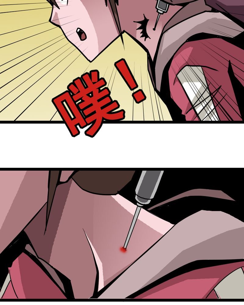 第49章：对不起