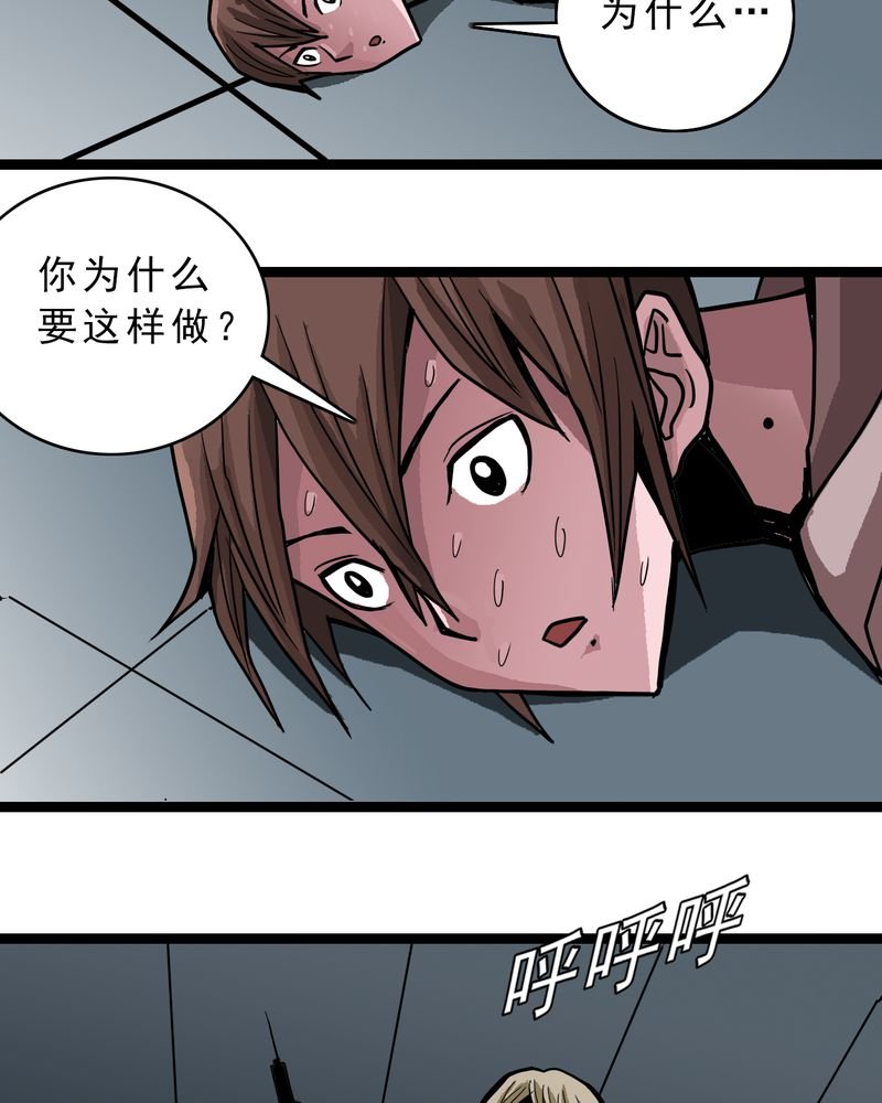 第49章：对不起
