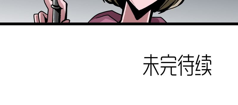 第49章：对不起