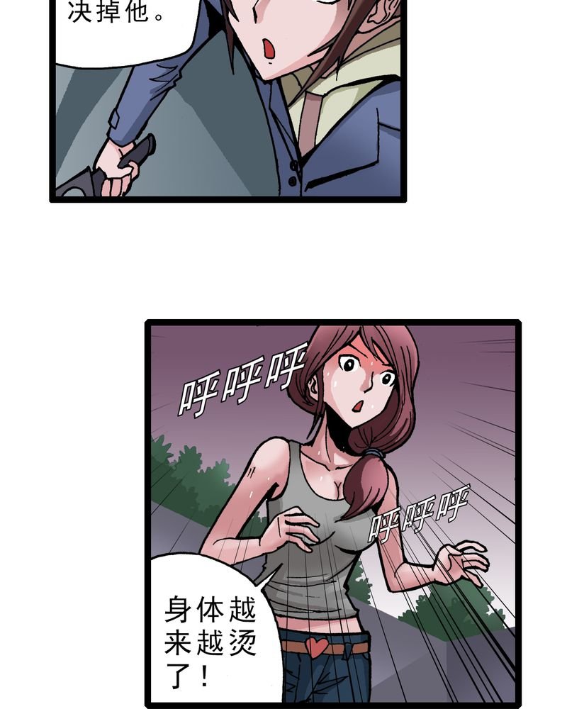 第5章：一个问题（上）