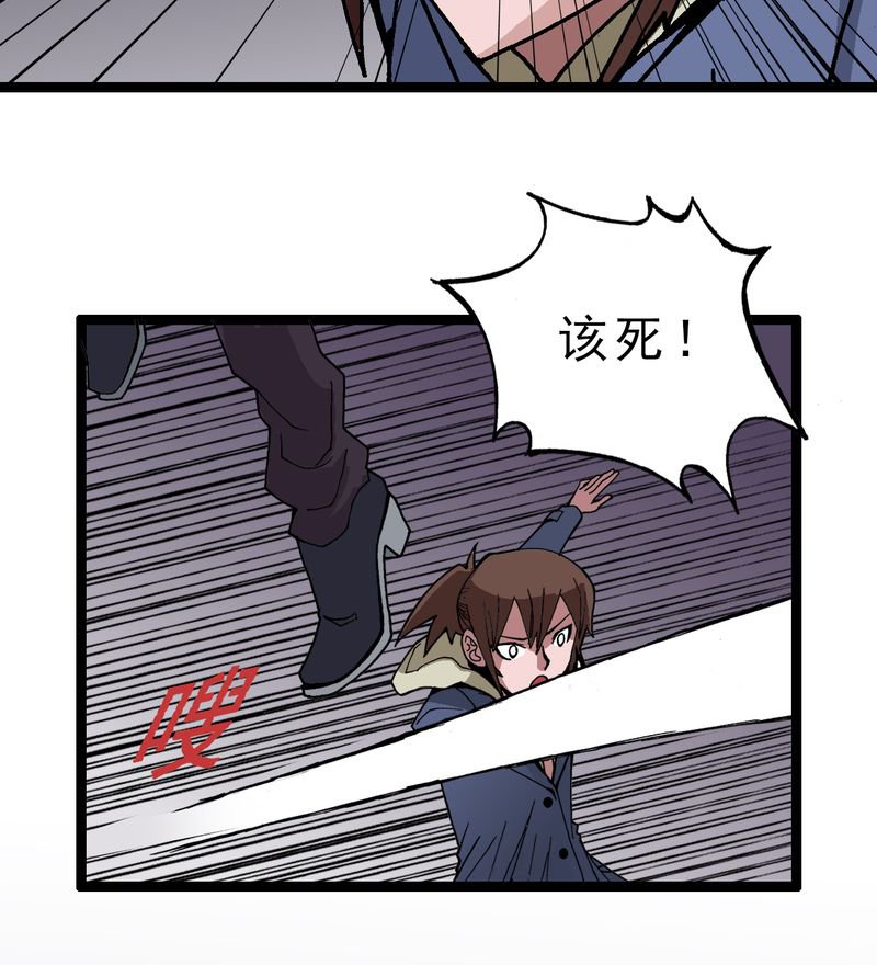 第5章：一个问题（上）