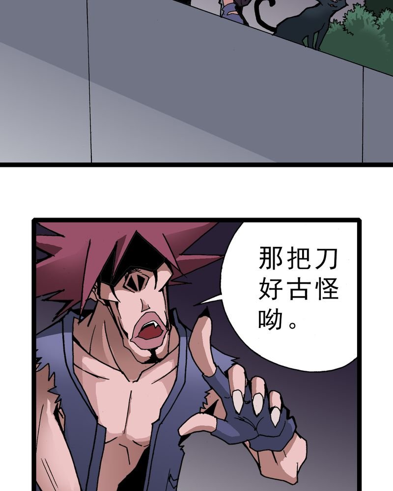 第5章：一个问题（上）