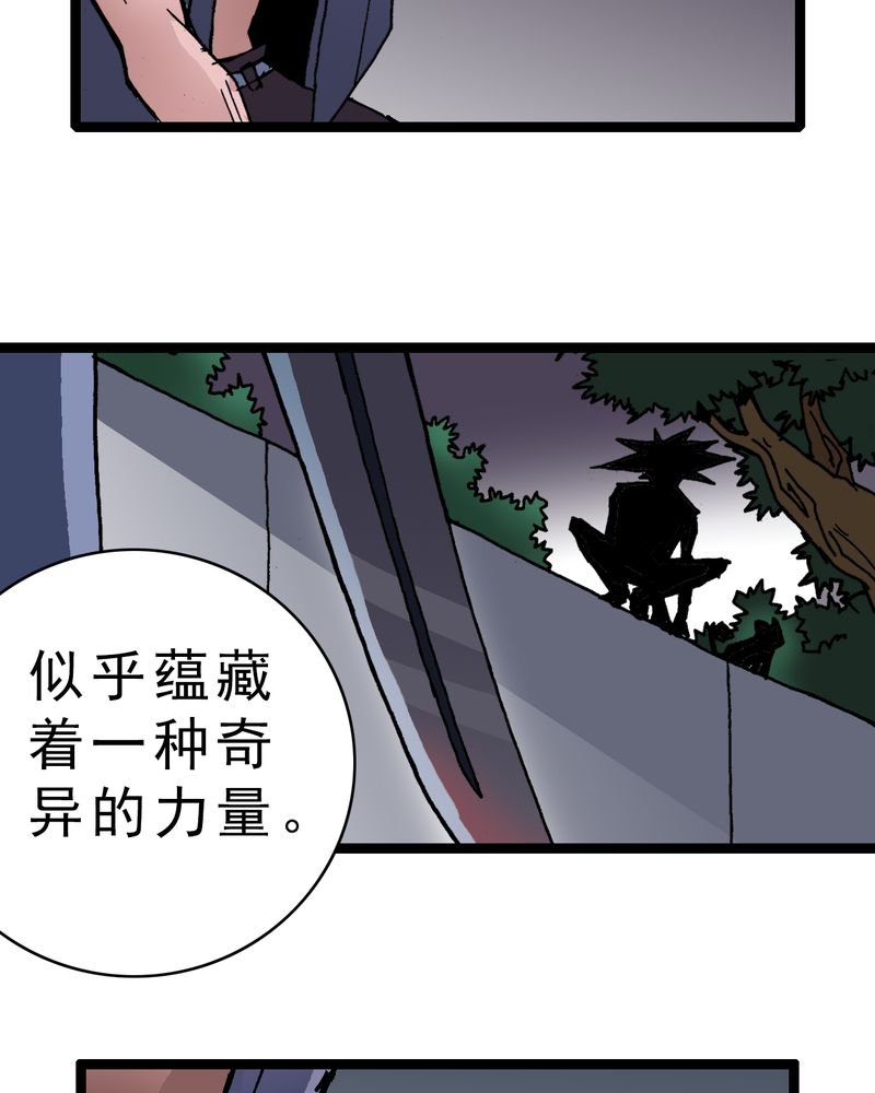第5章：一个问题（上）