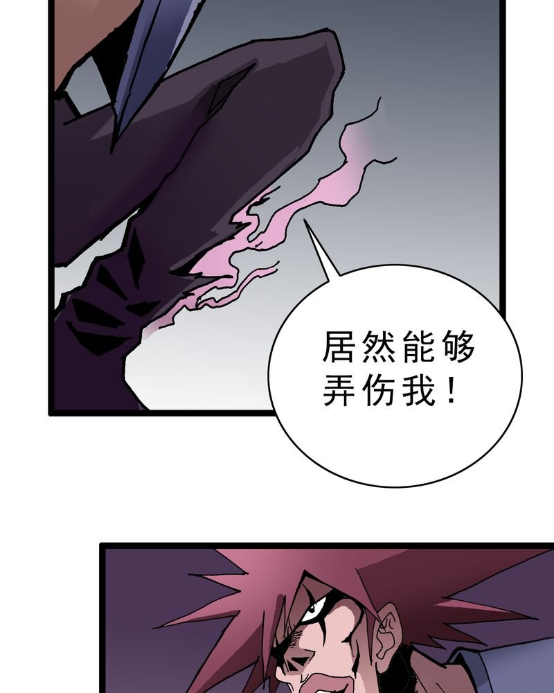 第5章：一个问题（上）