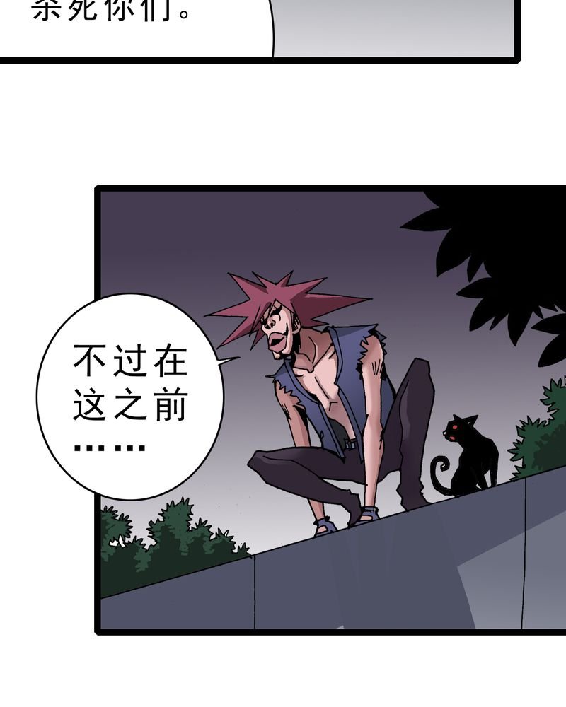 第5章：一个问题（上）