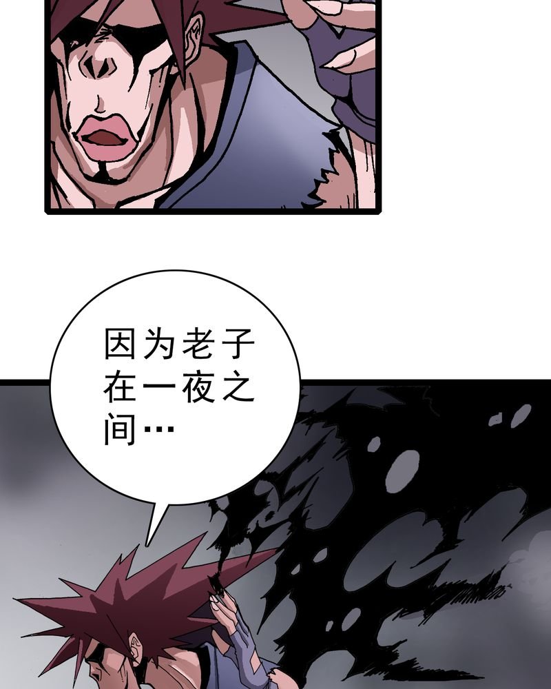 第5章：一个问题（上）