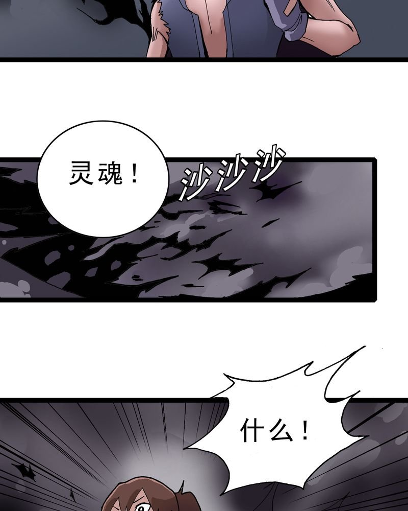 第5章：一个问题（上）