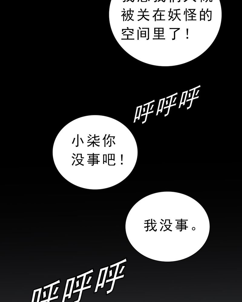第5章：一个问题（上）