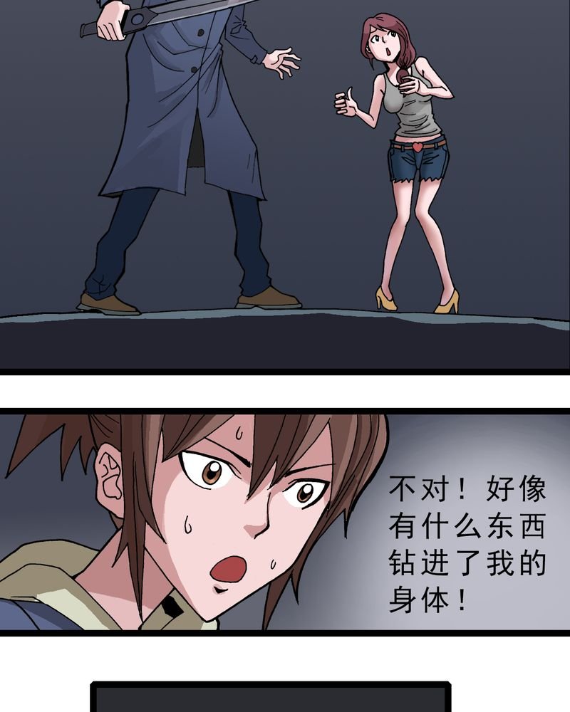 第5章：一个问题（上）