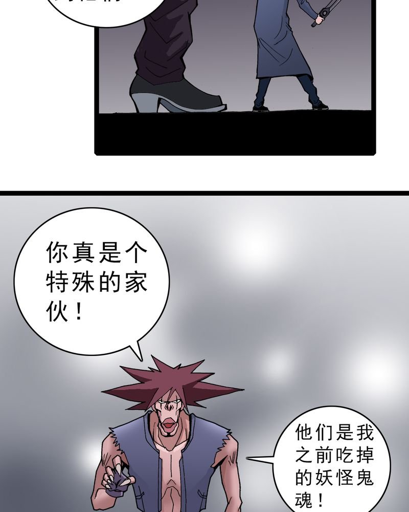 第5章：一个问题（上）