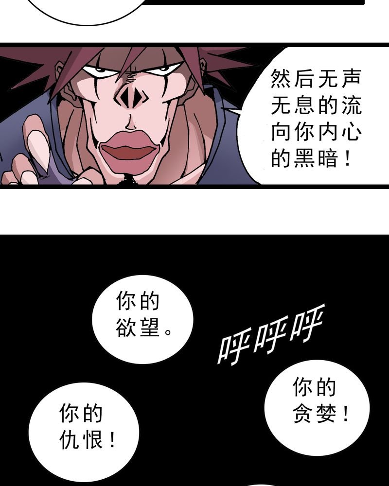 第5章：一个问题（上）