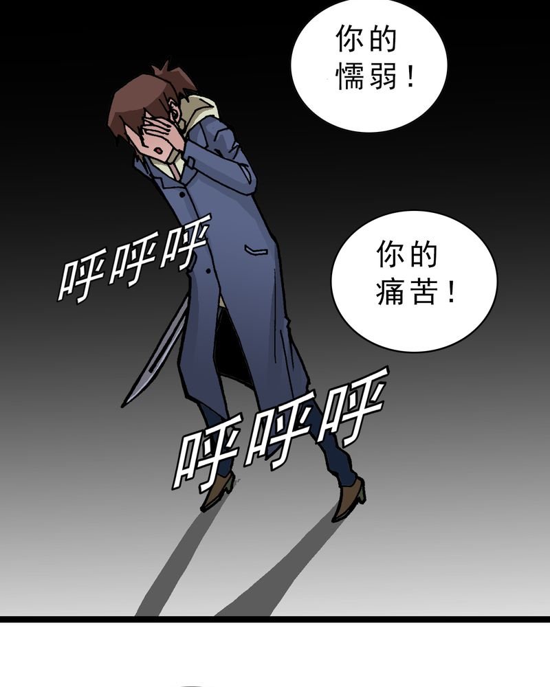 第5章：一个问题（上）