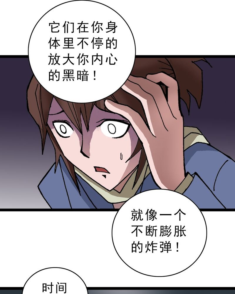 第5章：一个问题（上）