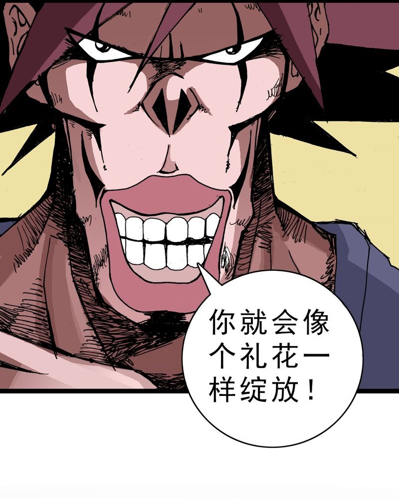 第5章：一个问题（上）