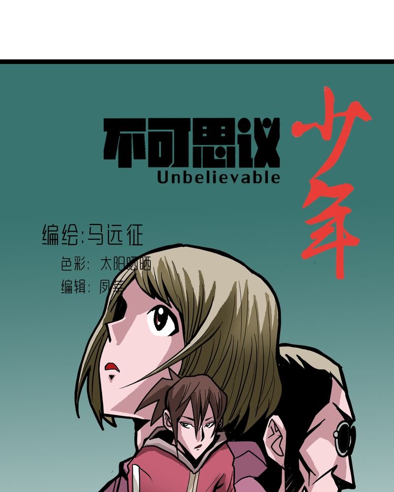 第50章：99号