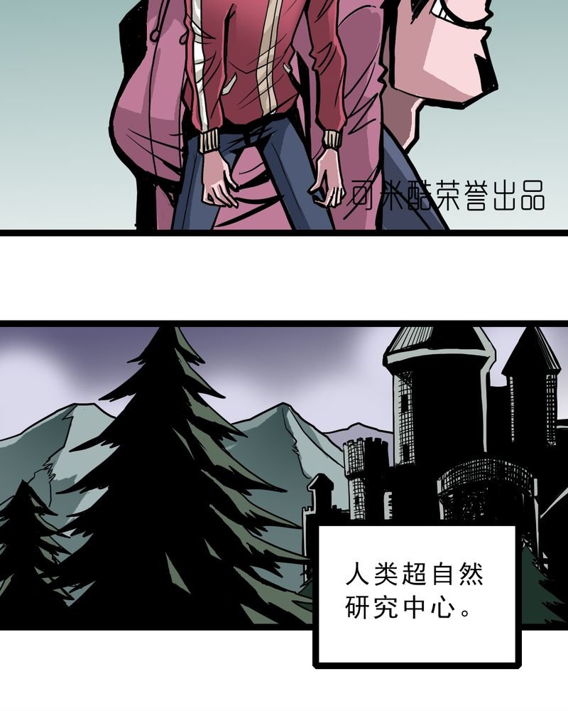 第50章：99号