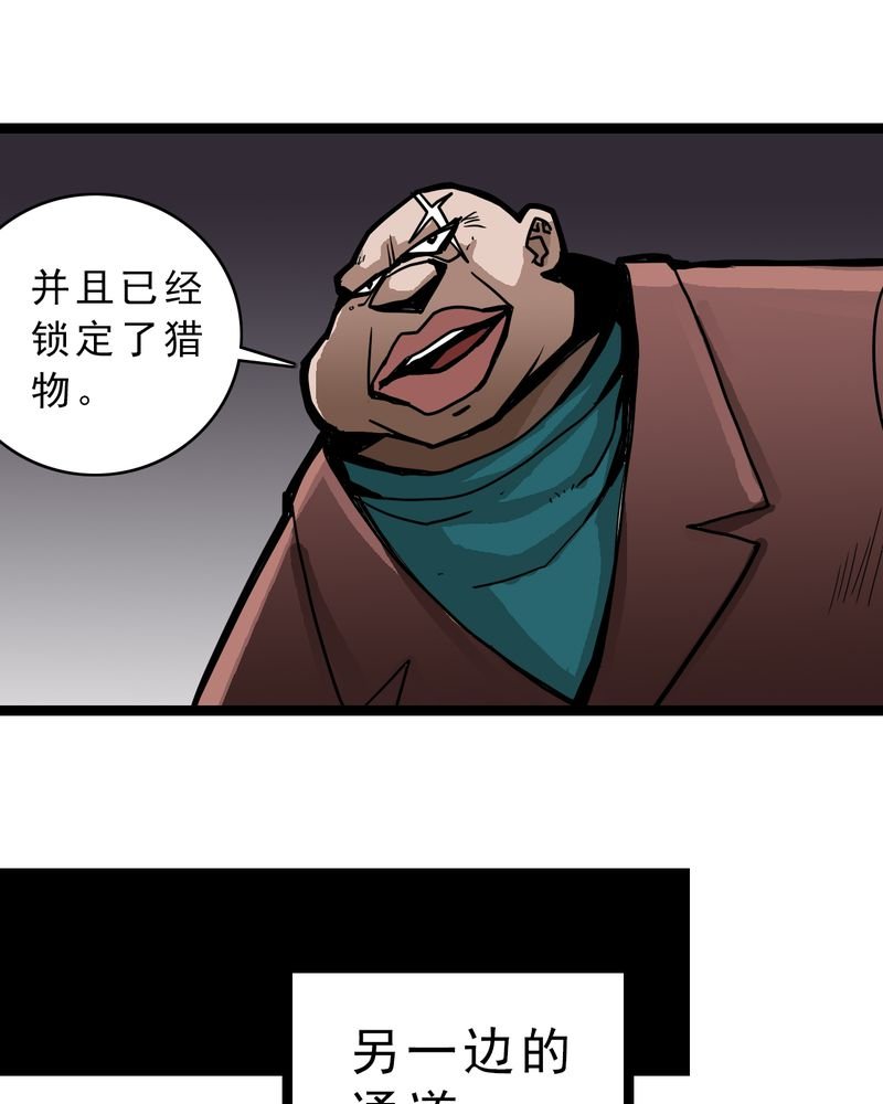 第50章：99号
