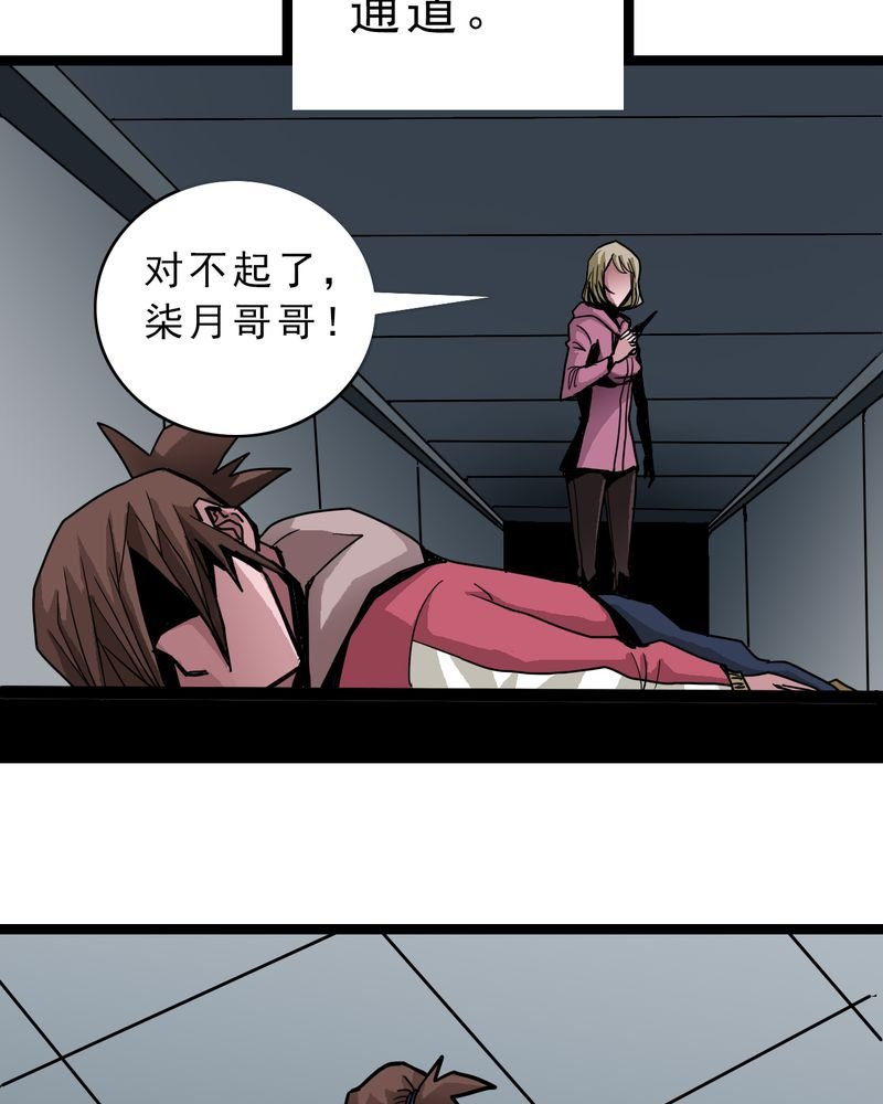 第50章：99号