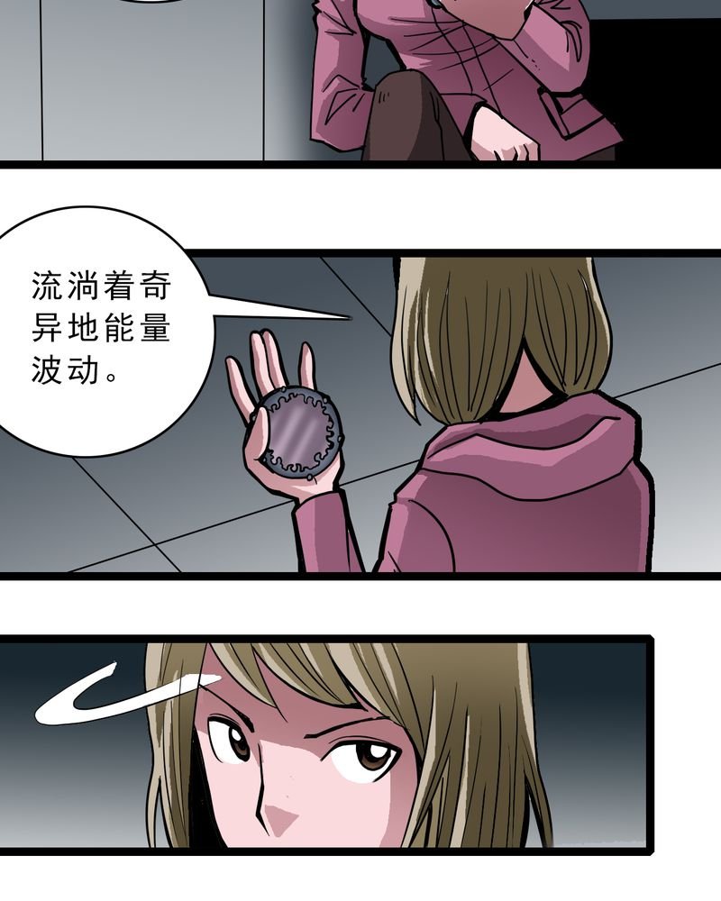 第50章：99号
