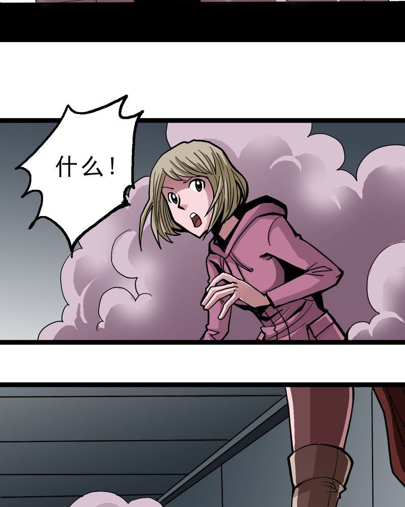 第50章：99号