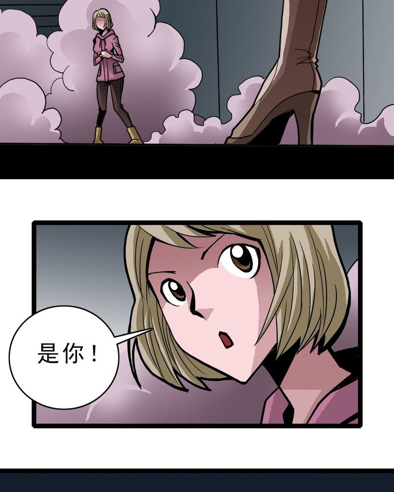 第50章：99号