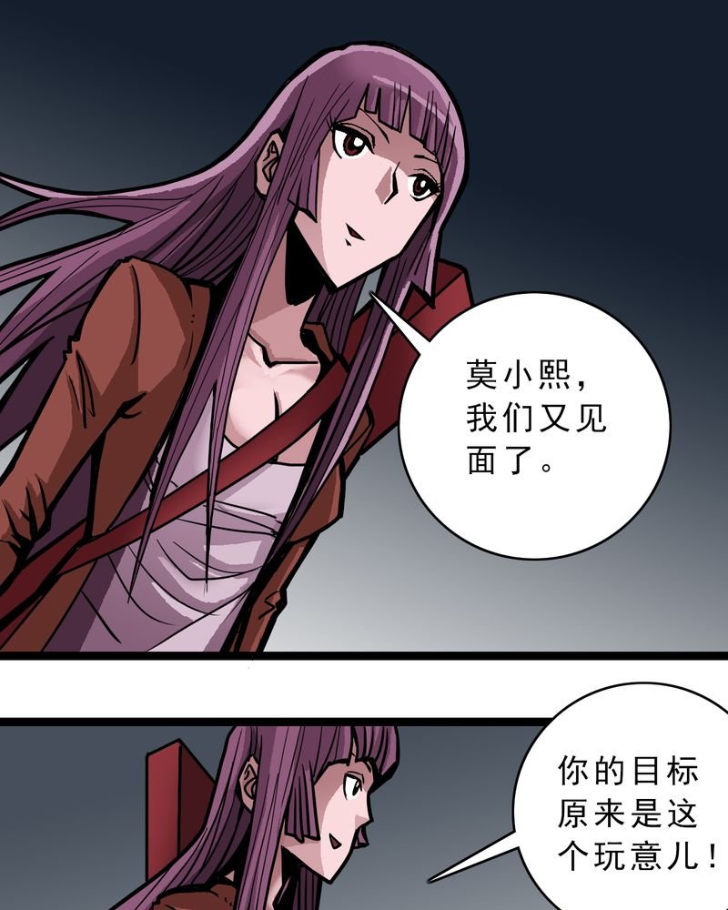 第50章：99号