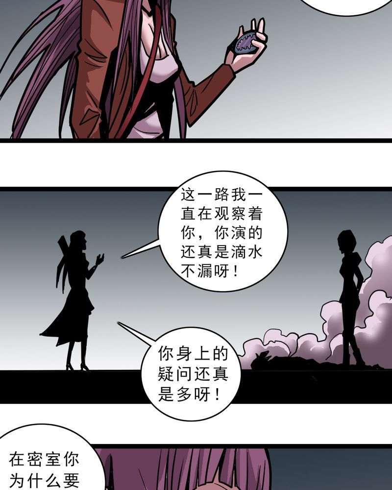 第50章：99号
