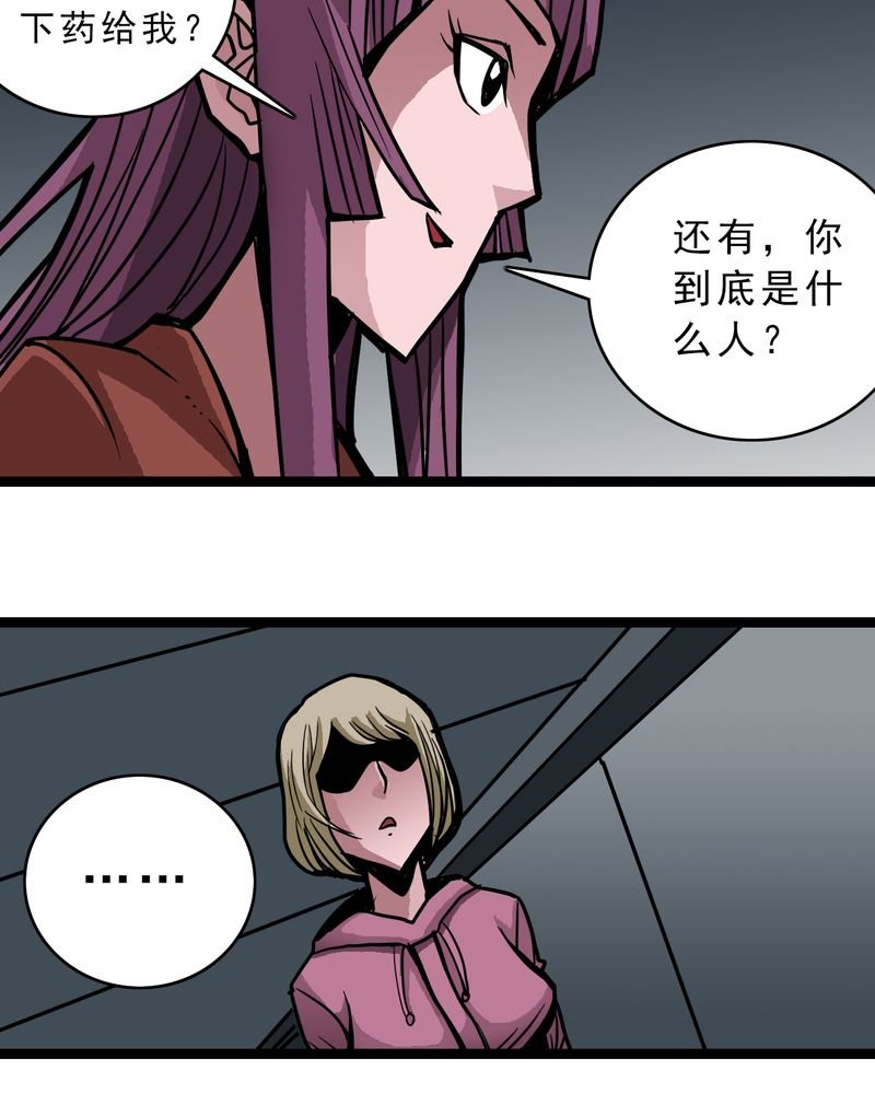 第50章：99号